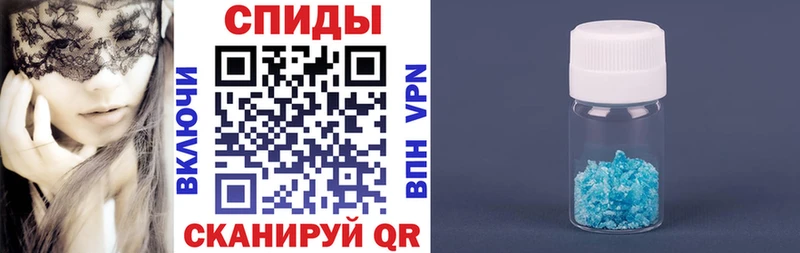 Купить закладки  Ливны  АМФ Розовый 