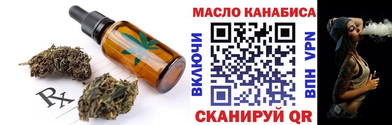 Canna-Cookies марихуана Ливны