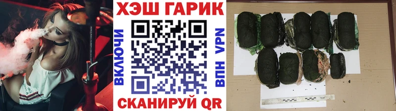 Купить где  Ливны  ГАШ ice o lator 