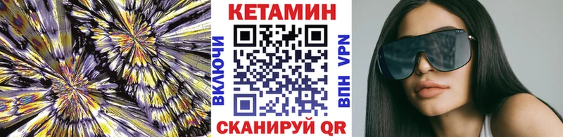 Купить Ливны Кетамин ketamine