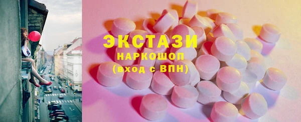 PSILOCYBIN Гусиноозёрск
