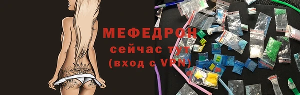 альфа пвп VHQ Гусев