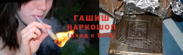 альфа пвп VHQ Гусев