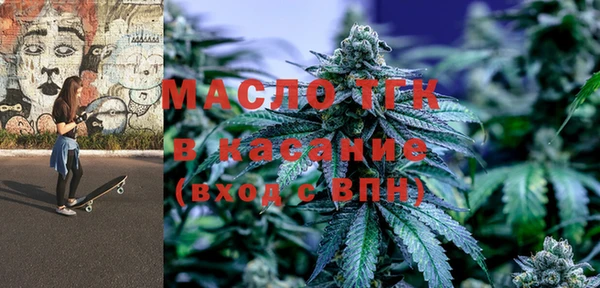 альфа пвп VHQ Гусев