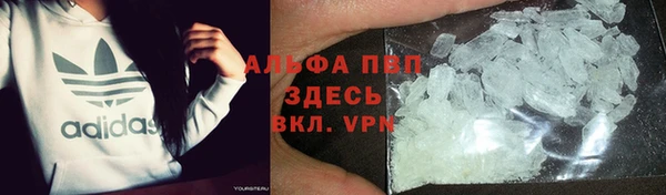 альфа пвп VHQ Гусев