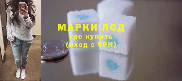 альфа пвп VHQ Гусев