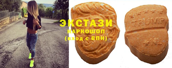 альфа пвп VHQ Гусев