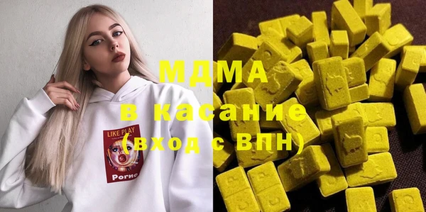 альфа пвп VHQ Гусев