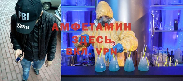 альфа пвп VHQ Гусев