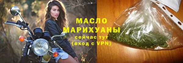 альфа пвп VHQ Гусев