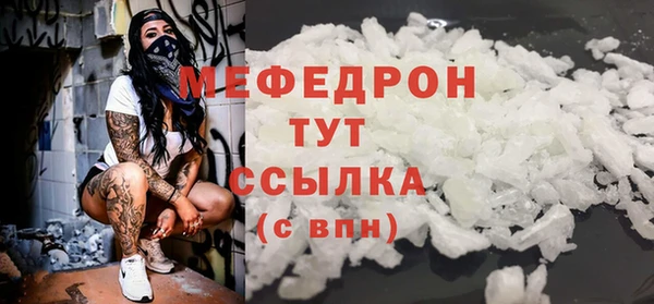альфа пвп VHQ Гусев