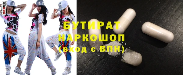 альфа пвп VHQ Гусев