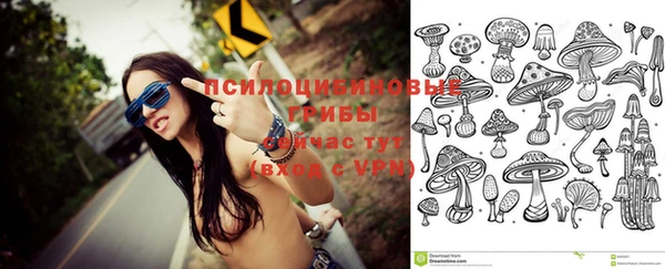 альфа пвп VHQ Гусев