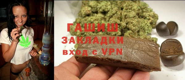 альфа пвп VHQ Гусев
