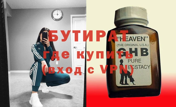 альфа пвп VHQ Гусев