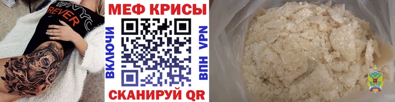 Купить закладки  Ливны  МЯУ-МЯУ кристаллы 