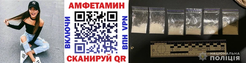 Купить закладки  Ливны  МЕТАМФЕТАМИН мет 