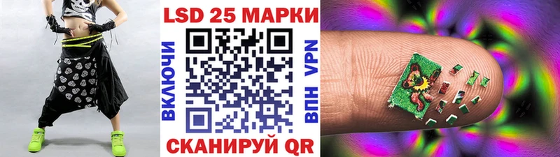 Марки 25I-NBOMe 1,5мг  Купить где  Ливны 