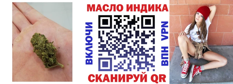 ТГК гашишное масло  Купить закладки  Ливны 